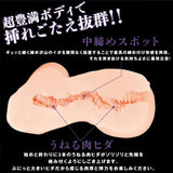PPP - Near Future Kunoich Adventure Taimanin Asagi Zero Onahole (Beige) PPP1037 CherryAffairs