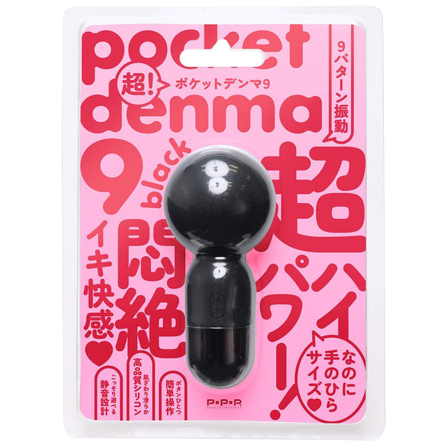 PPP - Overtake Pocket Denma Clit Massager (Black)    Clit Massager (Vibration) Rechargeable