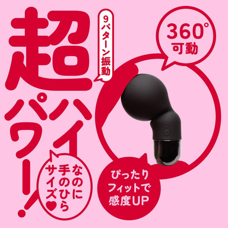 PPP - Overtake Pocket Denma Clit Massager (Black)    Clit Massager (Vibration) Rechargeable