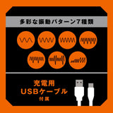 PPP - Piston Vibration Hole Sex Masturbator (White)    Masturbator Soft Stroker (Vibration) Rechargeable