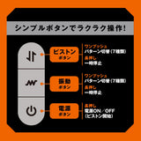 PPP - Piston Vibration Hole Sex Masturbator (White)    Masturbator Soft Stroker (Vibration) Rechargeable