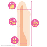 PPP - Purely Domestic Soft Sack Penis Sleeve S (Beige) PPP1060 CherryAffairs