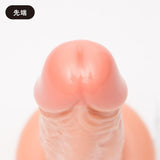 PPP - Purifying Beginner's Dildo with Suction Cup 4" (Beige) PPP1004 CherryAffairs