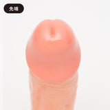 PPP - Purifying Beginner's Dildo with Suction Cup 4" (Beige)    Realistic Dildo with suction cup (Non Vibration)