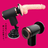 PPP - Realistic Dildo Easy Compact Ultra Small Thrusting Piston Machine VSP-1 (Beige) PPP1057 CherryAffairs