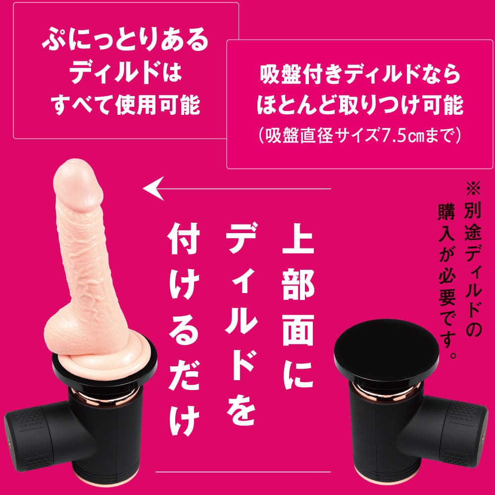 PPP - Realistic Dildo Easy Compact Ultra Small Thrusting Piston Machine VSP-1 (Beige) PPP1057 CherryAffairs