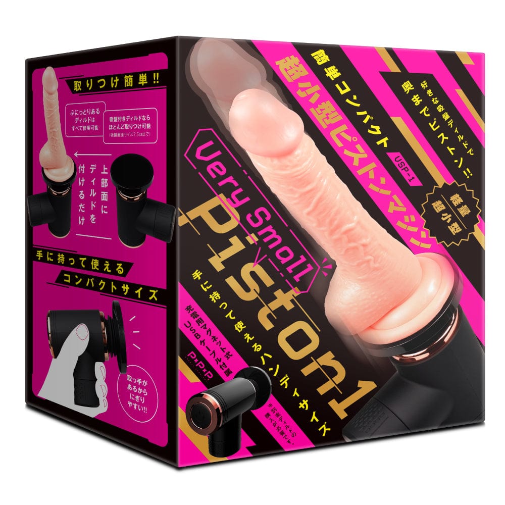 PPP - Realistic Dildo Easy Compact Ultra Small Thrusting Piston Machine VSP-1 (Beige) PPP1057 CherryAffairs