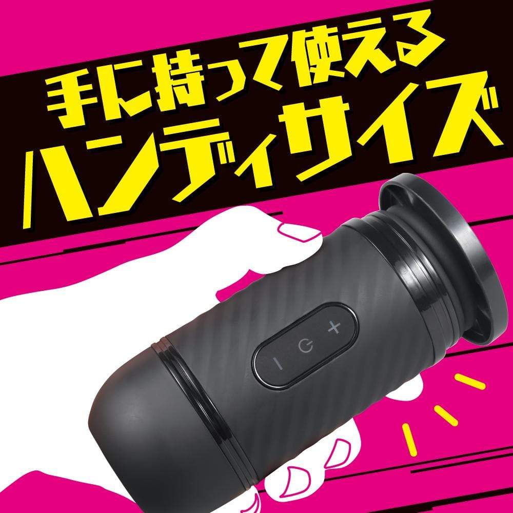 PPP - Realistic Dildo High Speed Piston Machine HSP-1 (Beige) PPP1039 CherryAffairs