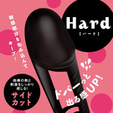 PPP - Super Punitto Sack Kito Mask Soft Super Glans Penis Cock Sleeve Hard (Black) EXE1166 CherryAffairs