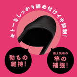 PPP - Super Punitto Sack Kito Mask Soft Super Glans Penis Cock Sleeve Hard (Black) EXE1166 CherryAffairs