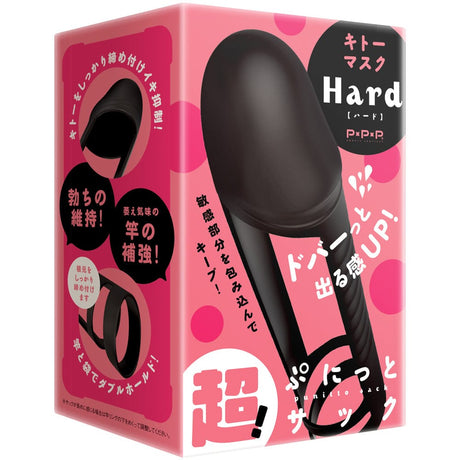 PPP - Super Punitto Sack Kito Mask Soft Super Glans Penis Cock Sleeve Hard (Black) EXE1166 CherryAffairs