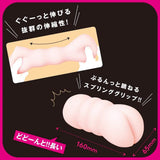 PPP - Trick Play Magic Onahole (Beige) PPP1032 CherryAffairs