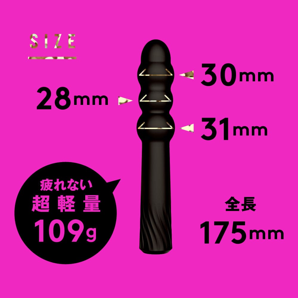 PPP - Waterproof Rechargeable Naka Iki Triple Ball Vibe 9 Vibrator (Black) PPP1055 CherryAffairs