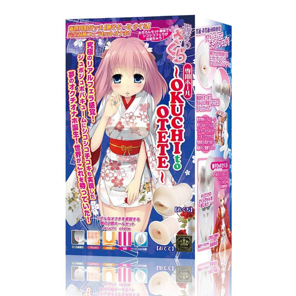 Prime - Nadeshiko Doll Sakura's Okuchi Oteh Onahole (Beige) OT1131 CherryAffairs