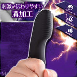 Prime - Olga Finger Vibrator Single (Black) OT1164 CherryAffairs