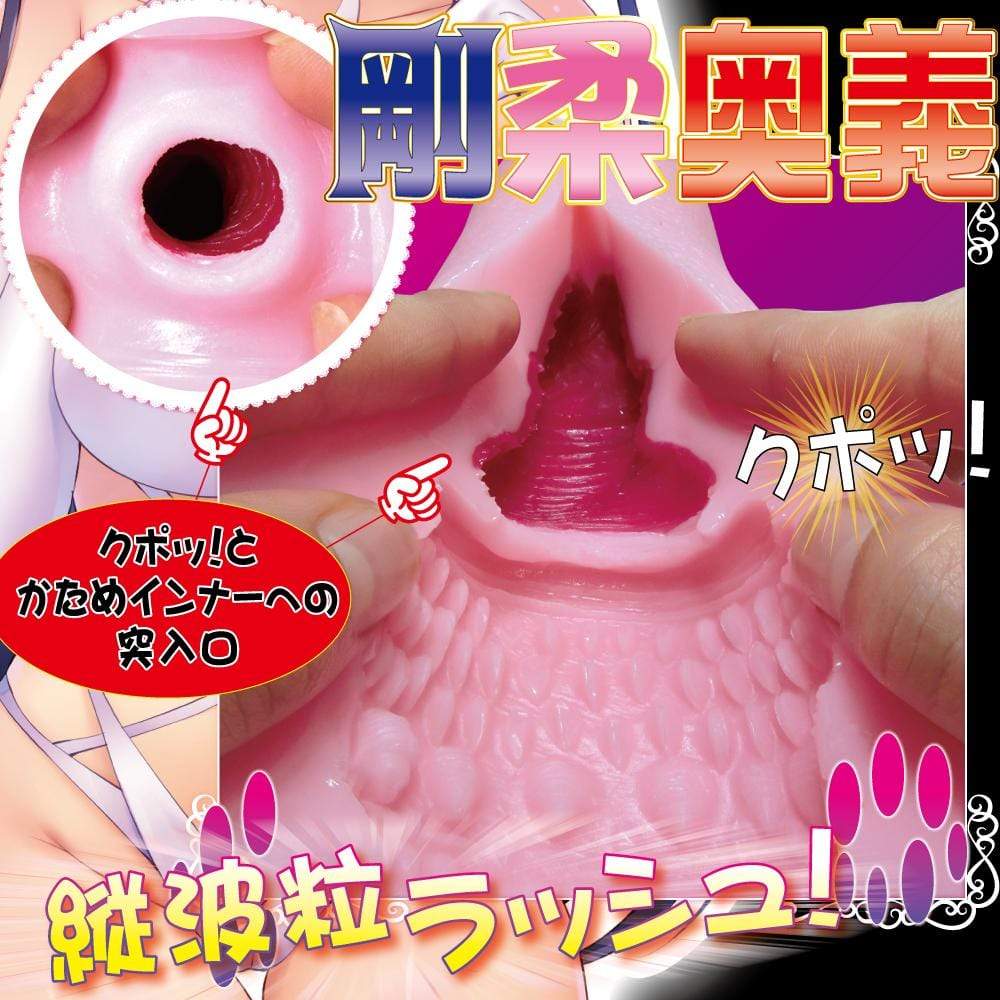 Ride Japan - Baby Touch Tenka Ikketsu Goujyu Nisouhenge Onahole (Pink) RJ1052 CherryAffairs