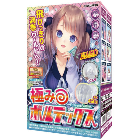 Ride Japan - Extreme Vortex Onahole Hard (Clear) RJ1063 CherryAffairs