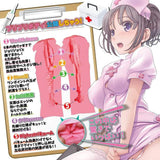 Ride Japan - Nurse Gichi Tight Insertion Onahole (Pink) RJ1043 CherryAffairs