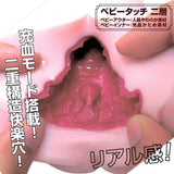 Ride Japan - Pleasure Dive Vagina Deep Diver Onahole (Beige) RJ1024 CherryAffairs