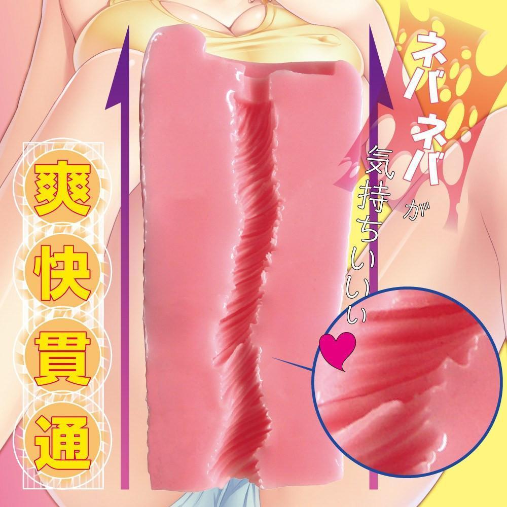 Ride Japan - Puni Nennmaku with Virgin Lotion Onahole  (Beige) RJ1002 CherryAffairs
