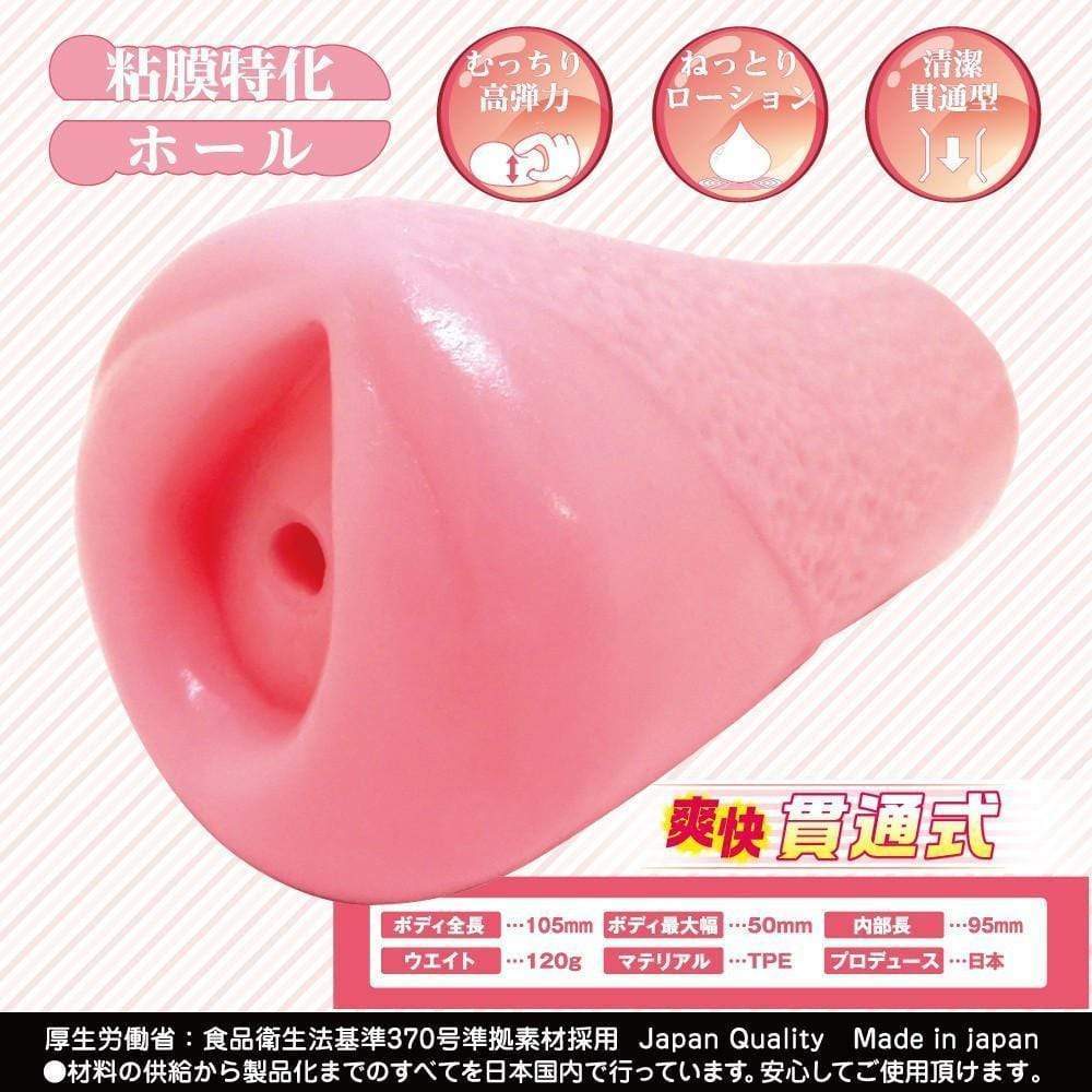 Ride Japan - Puni Nennmaku with Virgin Lotion Onahole  (Beige) RJ1002 CherryAffairs
