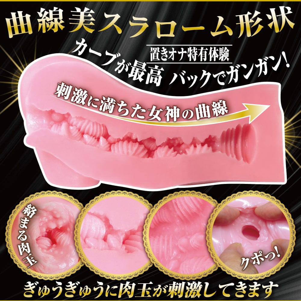 Ride Japan - Raw Waist Namagoshi Virnus Line Onahole (Pink) RJ1066 CherryAffairs