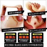 Ride Japan - Slight Penetration Onahole (Beige) RJ1042 CherryAffairs