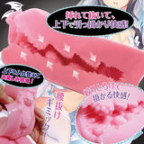 Ride Japan - Virgin Eternity Onahole (Pink) RJ1049 CherryAffairs