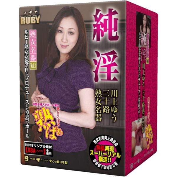 Ruby - Pure Indecent Famous Yu Kawakami Thirty Mature Jap AV Star Onahole (Beige) RB1002 CherryAffairs