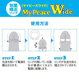 SSI Japan - My Peace Wide Soft Night Size M Correction Cock Ring (Clear) SSI1029 CherryAffairs