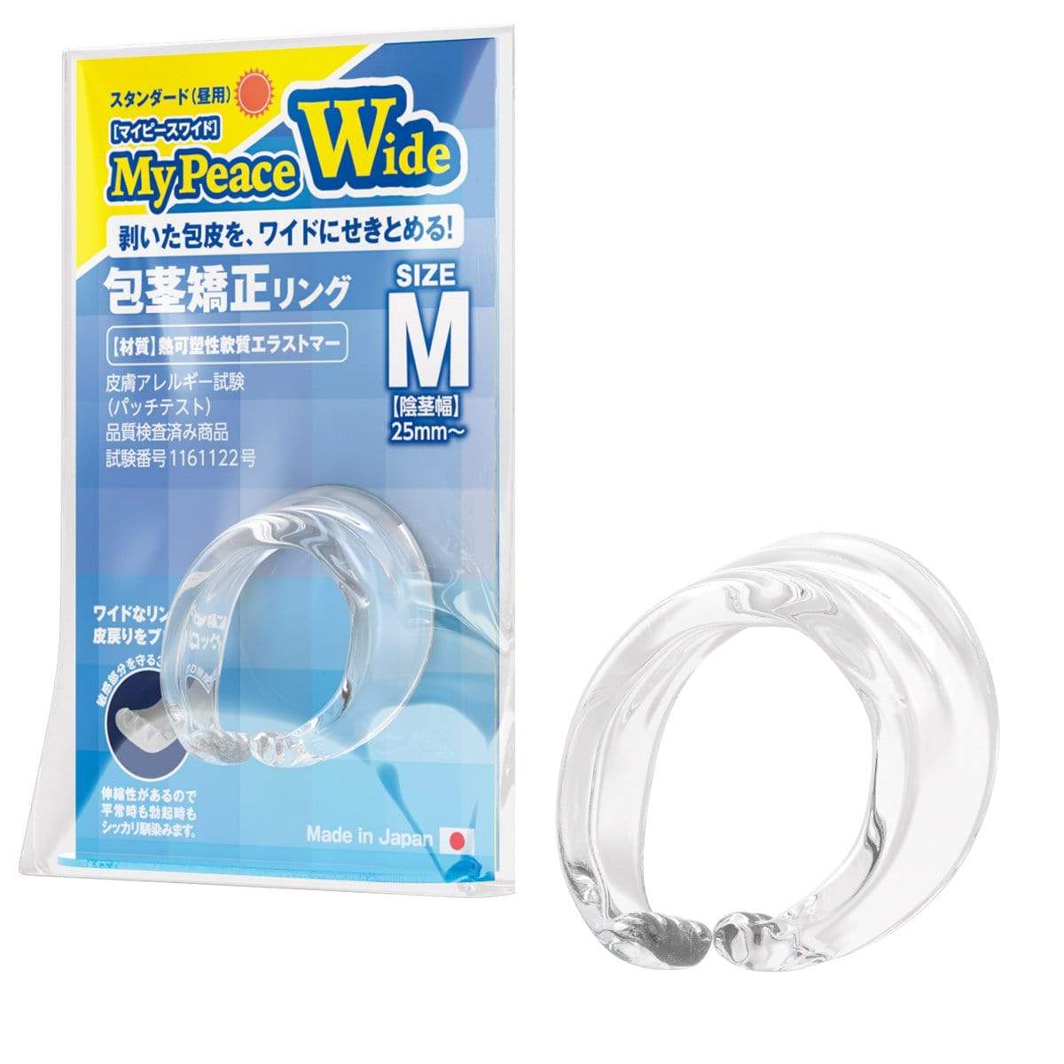 SSI Japan - My Peace Wide Standard Day Size M Correction Cock Ring (Clear) SSI1026 CherryAffairs
