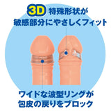 SSI Japan - My Peace Wide Standard Day Size M Correction Cock Ring (Clear) SSI1026 CherryAffairs