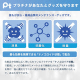 SSI Japan - Pt Platinum Nano Colloid Masturbator Foam Toy Cleaner 80ml SSI1046 CherryAffairs
