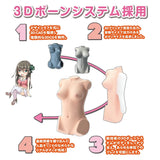 SSI Japan - Real Body 3D Bone System D Cup Yura Anekawa Masturbator Doll 11kg    Doll