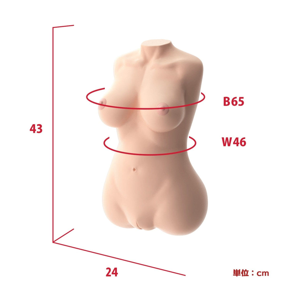 SSI Japan - Real Body 3D Bone System Magical Yawachichi Maria Nordahl Masturbator Doll 7kg    Doll