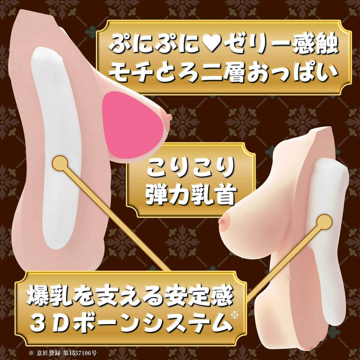 SSI Japan - Real Body + 3D Bone System Super Pai Kitaoji Kanon Doll 10kg (Beige) SSI1037 CherryAffairs