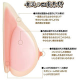 SSI Japan - Real body Big Tits (Beige) SSI1014 CherryAffairs