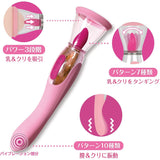 SSI Japan - Woman Love Air Max Body Pump (Pink) SSI1036 CherryAffairs