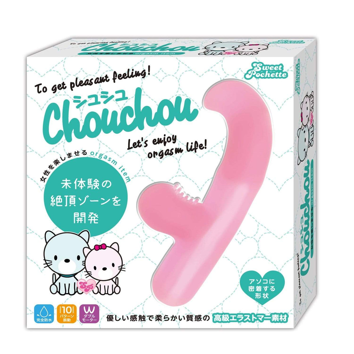 Sweet Pochette - ChouChou Remote Control Clit Massager (Pink) OT1104 CherryAffairs
