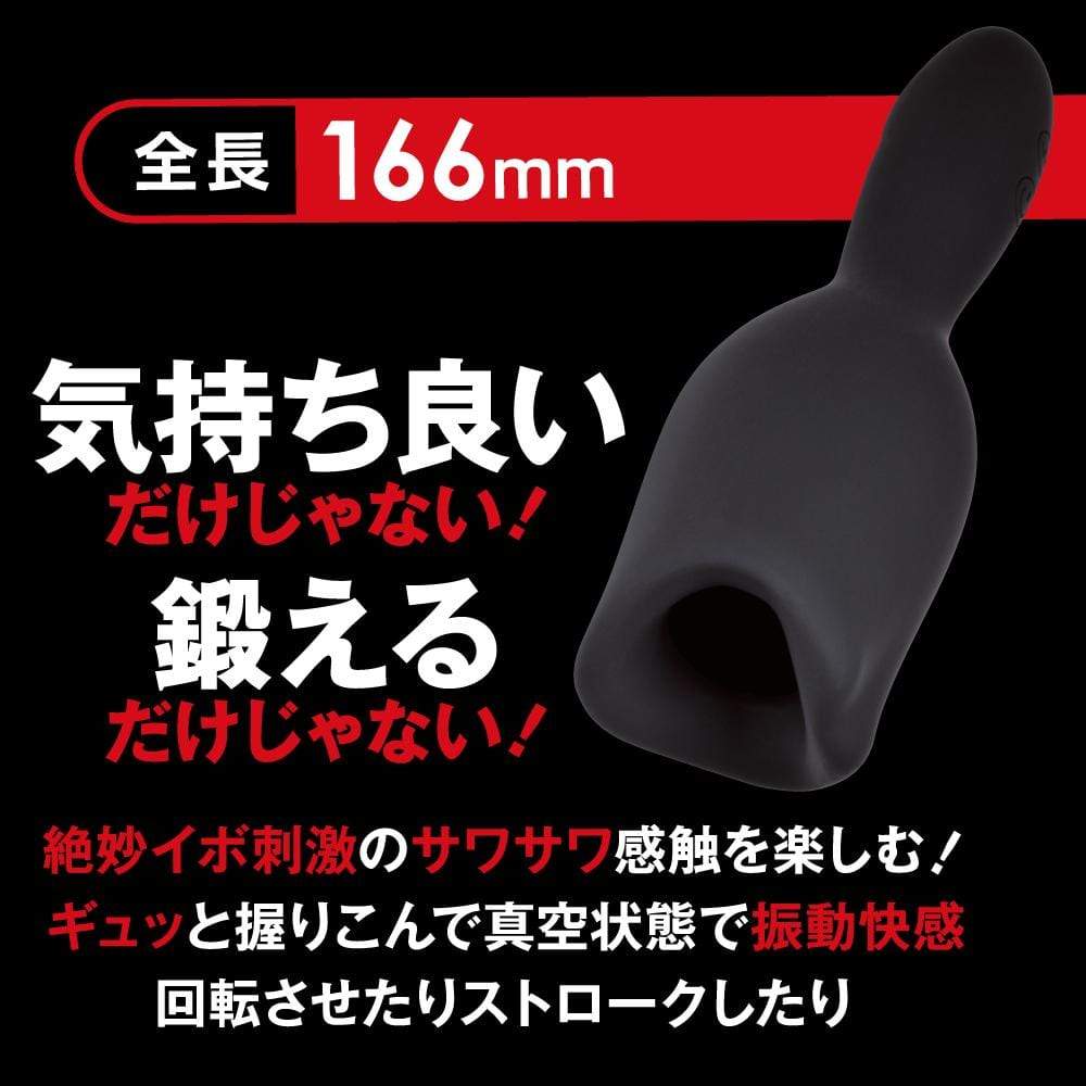 T-Best - Kito Addiction Critical Blowjob Masturbator (Black ...