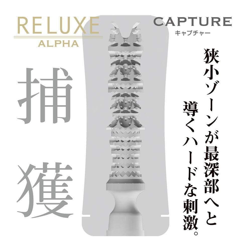 T-Best - Reluxe Alpha Capture Soft Stroker Hard Type (Clear)    Masturbator Soft Stroker (Non Vibration)