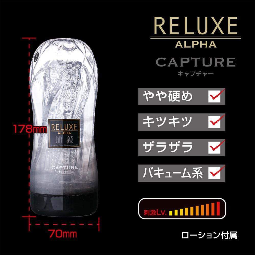 T-Best - Reluxe Alpha Capture Soft Stroker Hard Type (Clear) TB1005 CherryAffairs