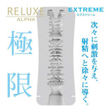 T-Best - Reluxe Alpha Extreme Soft Stroker Normal Type (Clear) TB1006 CherryAffairs