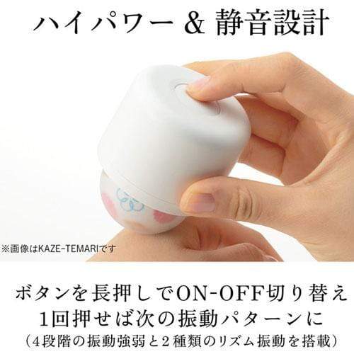 Tenga - Iroha Mizu-Temari Clit Massager (White) TE1128 CherryAffairs