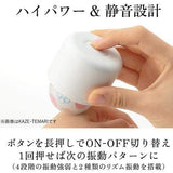 Tenga - Iroha Mizu-Temari Clit Massager (White) TE1128 CherryAffairs