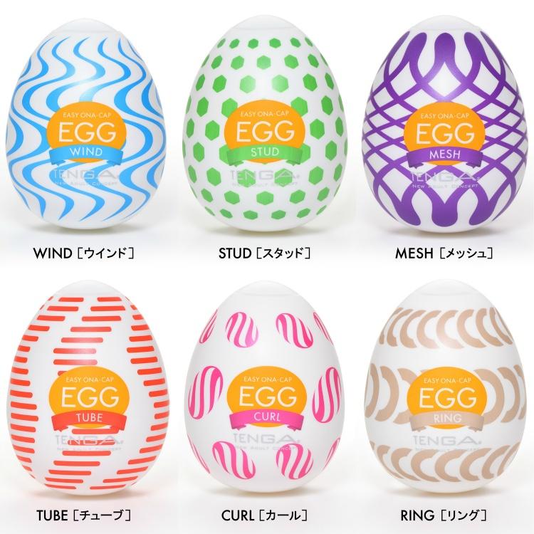 Tenga - Masturbator Egg Wonder Package Value Pack (6 Tenga Eggs) TE1179 CherryAffairs