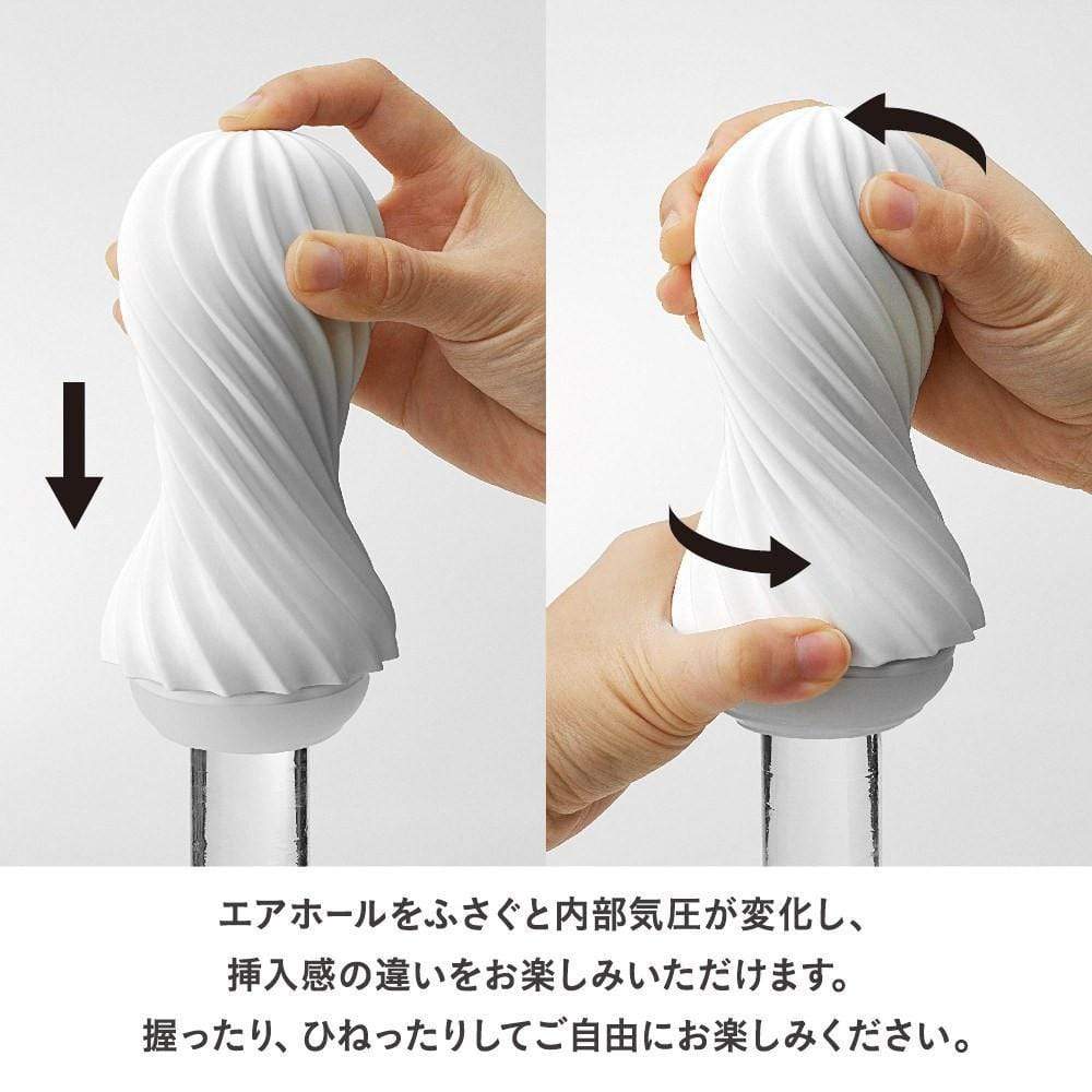 Tenga - Moova Reusable Cup Masturbator (Silky White) TE1072 CherryAffairs