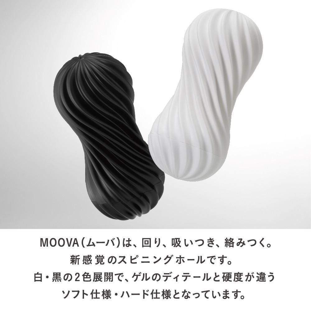 Tenga - Moova Reusable Cup Masturbator (Silky White) TE1072 CherryAffairs
