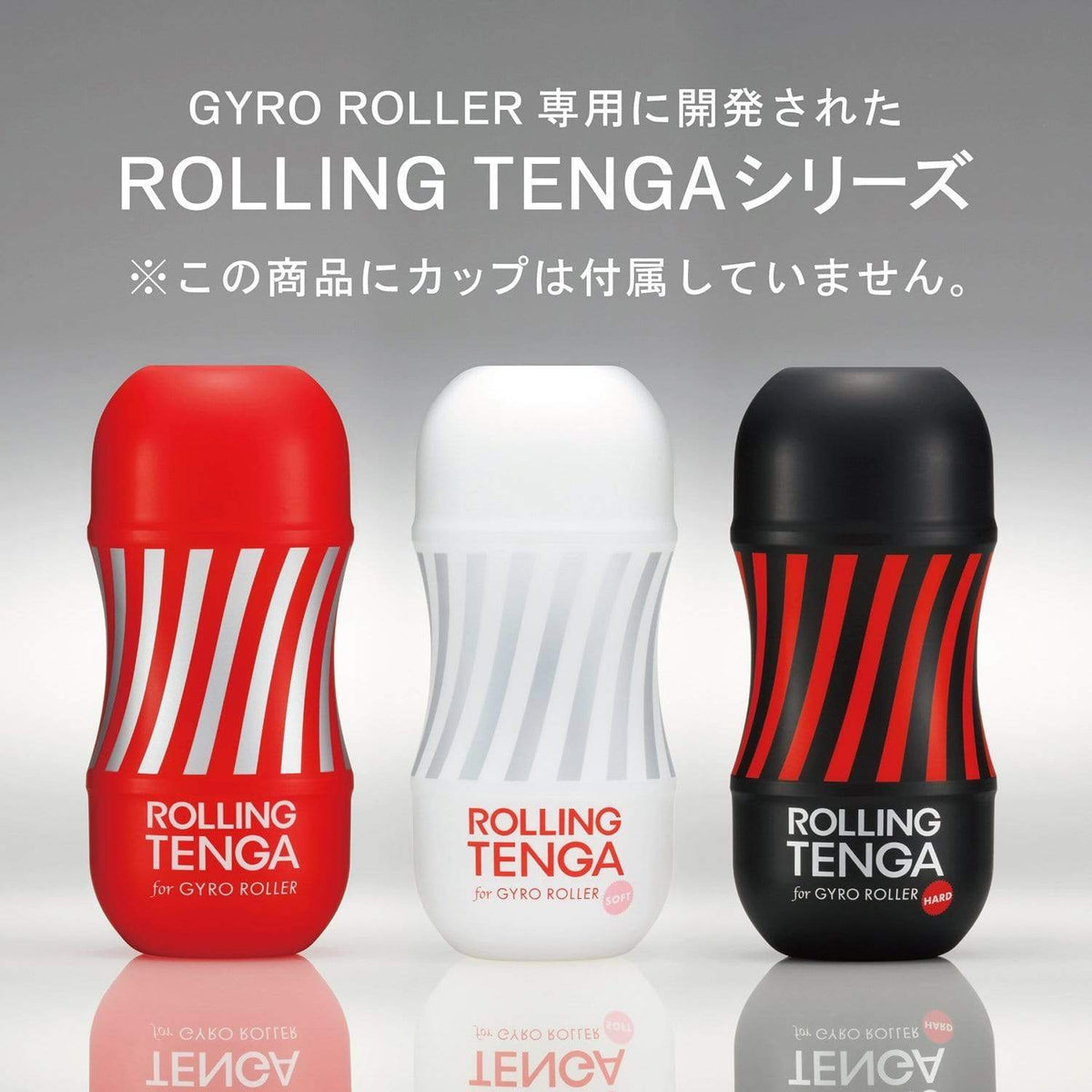 Tenga - Rechargeable Hands Free Gyro Roller Masturbator (Black) TE1113 CherryAffairs
