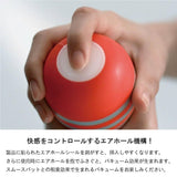 Tenga - Rolling Head Cup Masturbator (Special Soft Edition) TE1080 CherryAffairs